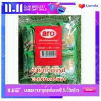 ขิงผงสำเร็จรูป ตราเอโร่ ขนาด 18กรัม/ซอง ยกแพ็ค 48ซอง ARO INSTANT GINGER