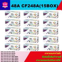 หมึกพิมพ์เลเซอร์เทียบเท่า HP 48A CF248A (15 BOXราคาพิเศษ) FOR  HP LaserJet Pro M15a/M15w/M16a/M28a/M28w/M29w/M31w