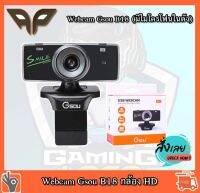 Webcam Gsou B18 by oker (มีไมโครโฟนในตัว) กล้อง HD กล้องติดจอคอมพิวเตอร์ สีดำ