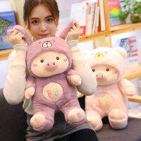 【Junjun】ตุ๊กตาหมู หมูน่ารัก หมอนตุ๊กตานุ่ม ของเล่นสําหรับเด็ก ของขวัญวันเกิด 30 ซม