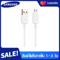 สายชาร์จ Samsung 1.2M/1.5M Micro USB 2.0 สายชาร์จเร็ว ซัมซุง Fastcharger รองรับ รุ่น S4/S6/S7/Note5/Edge/Note3 /J3 /J5 /J7/ A3/ A5 /A7 /A8 สายชาร์จซัมซุงมือถือ รับประกัน1ปี