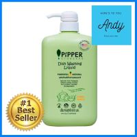 น้ำยาล้างจาน PIPPER 900 มล. CITRUSDISHWASHING LIQUID PIPPER 900ML CITRUS **ราคารวม Vat แล้วค่ะ ไม่มีบวกเพิ่ม**