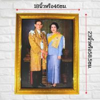 ภาพรัชกาล ที่9 ภาพรัชกาลที่9คู่พระพันปีหลวง ขนาดภาพรวมกรอบ18x23นิ้ว