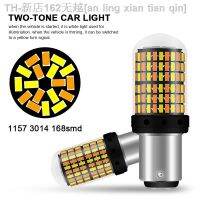 【CW】▥  1Pcs 1156 Ba15s T20 P21W 1157 bay15d Bulbs No Hyper Flash lights 7443 3157 Car Turn Parking