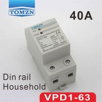 40A 230V ครัวเรือน Din Rail การกู้คืนอัตโนมัติเชื่อมต่อแรงดันไฟฟ้าและภายใต้อุปกรณ์ป้องกันแรงดันไฟฟ้า Protector