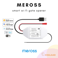 Meross Smart Wi-Fi Gate Door Opener เปิดปิดประตูรั้วรีโมทด้วย wifi คุมมอเตอร์ประตูรั้วอัจฉริยะ สำหรับประตูรีโมท สั่งงานด้วยเสียง Siri / HomeKit / Google / Alexa