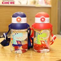 Cille  590ML Childrens Straw Cups For School  High Appearance  Sports  Carrying Summer Plastic Cups With You