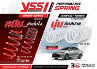 สปริงรถยนต์ YSS สำหรับรถ Toyota Vios Yaris ปี 2013-2021