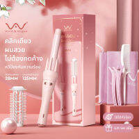 Vivid&amp;Vogue เครื่องม้วนผมอัตโนมัติ ผมสวยภายใน 5 นาที ใช้ง่าย,ไม่ดึงผม,เครื่องม้วนผม ของแท้ รุ่น AI  Multi Function เครื่องม้วนผ ประกัน 1 ปี มี มอก.แท้