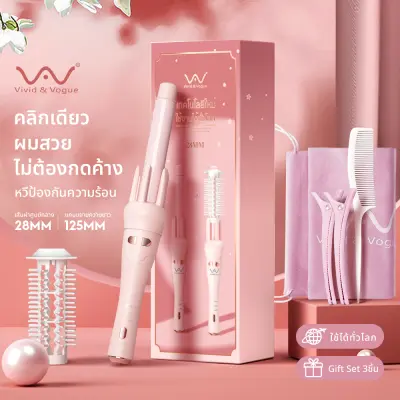 Vivid&Vogue เครื่องม้วนผมอัตโนมัติ ผมสวยภายใน 5 นาที ใช้ง่าย,ไม่ดึงผม,เครื่องม้วนผม ของแท้ รุ่น AI Multi Function เครื่องม้วนผ ประกัน 1 ปี มี มอก.แท้