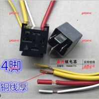 g49z4iwc 2023 High Quality 1pcs 70A 80A12V 24V four-wire socket car relay special plug normally open or closed