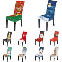 【CW】 Christmas Decoration Spandex Chair Cover Dining Room Stretch Chair Covers Wedding Chair Slipcover Printed Pattern Hotel