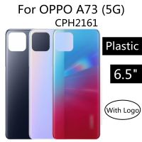 สำหรับ OPPO A73 5G CPH2161แบตเตอรี่ด้านหลังฝาครอบประตูหลังแบตเตอรี่ตัวเรือนเปลี่ยนฝาหลัง