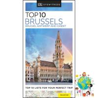 A happy as being yourself ! &amp;gt;&amp;gt;&amp;gt; หนังสือใหม่ Eyewitness Top 10 Travel Guides: Brussels, Bruges, Antwerp &amp; Ghent (8Th Ed.) (Ed.19)