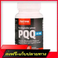 Fast and Free Shipping Jarrow Formulas, PQQ (Pyrroloquinoline Quinone) 20 mg 30 capsules Ship from Bangkok Ship from Bangkok