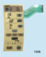 1ชิ้นสำหรับ LG เตาอบไมโครเวฟแผงเมมเบรนสวิทช์ MS-2324W MS-2344B ROHS 3506W1A622C สวิทช์