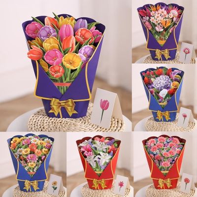 Pop Up Flower Card Flora 3D Greeting Card for Birthday Mothers Father 39;s Day Graduation Wedding Anniversary Get Well Sympathy