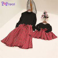 PopRealMom And Daughter Skirt Parent-Child Outfit Fashion Color Matching Family Matching Outfits Mini Mother Dress Hollow Out