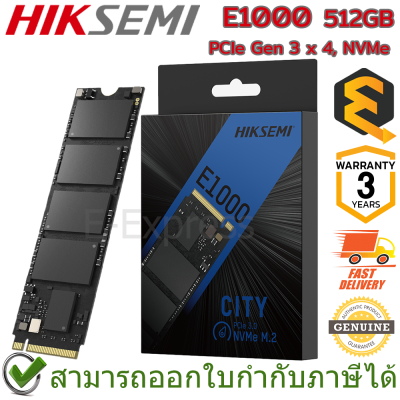 Hiksemi E1000 512GB PCIe Gen 3 x 4, NVMe SSD ของแท้ ประกันศูนย์ 3ปี