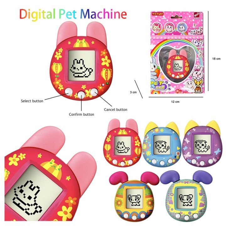 electronic-virtual-pet-game-handheld-game-cute-pet-machine-keychain-electric-pendant-portable-pet-game-console-kids-gift-toy-pet
