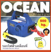 รอกไฟฟ้าเคลื่อนที่ 220v. 220V Portable Electric Winch **แถมกระเป๋า**