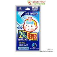 Koolfever For Children 6 Sheets คูลฟีเวอร์ เจลลดไข้ อ่อนโยนต่อผิว ฟ้า 6 แผ่น