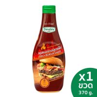 Develey Spicy burger sauce (ซอสเบอร์เกอร์สูตรเผ็ด) 370กรัม