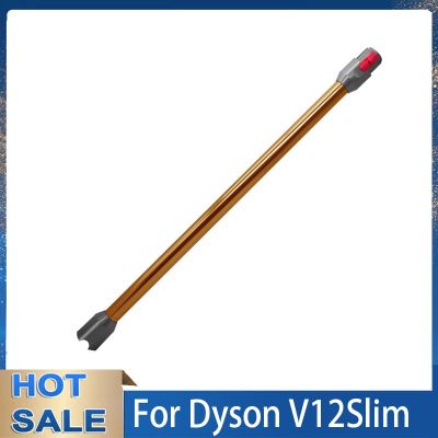 แท่งต่อสำหรับ Dyson V10slim V12ท่ออลูมิเนียมโลหะบางแท่งตรงแบบใช้มือถืออุปกรณ์เสริมเครื่องดูดฝุ่น