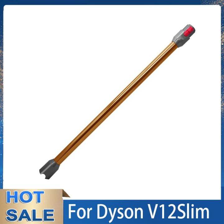 แท่งต่อสำหรับ-dyson-v10slim-v12ท่ออลูมิเนียมโลหะบางแท่งตรงแบบใช้มือถืออุปกรณ์เสริมเครื่องดูดฝุ่น