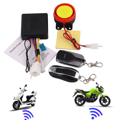 Remote Control Alarm Motorcycle Security System Car Motorcycle Theft Protection Auto Bike Moto Scooter Motor Alarm System