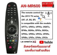 ?สั่งเสียง+เมาส์?รีโมททีวี LG Magic Remote TV  AN-MR600 สั่งงานด้วยเสียง มีพ้อยเตอร์