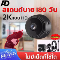 ? เล็กจนมองไม่เห็น ?  Mini กล้องไร้สาย กล้องจิ๋ว กล้องจิ๋ว กล้องจิ๋ว 1080 Ultra HD A9 ขนาดเล็ก HD Night Vision มุมกว้าง 180 ° WiFi การตรวจสอบระยะไกล ทุกท