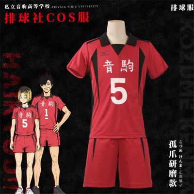 Haikyuu!! Nekoma High School Cosplay Costume No.1 Tetsurou Kuroo No.5 Kenma Kozume Jersey Sports Wear Uniform Size S-XXL