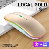 【Big-promotion】 Aziz Electronics Mouse Komputer บลูทูธสองโหมดเมาส์ไร้สาย RGB ชาร์จได้ตามหลักสรีรศาสตร์พร้อมเมาส์ออปติคัล USB สำหรับแล็ปท็อปพีซี