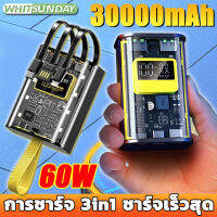 [มาพร้อมกับหัวชาร์จ 3 แบบ] ZHXI พาวเวอร์แบงค์ 30000mah 60W ชาร์จเร็ว  ตัวเครื่องที่ทันสมัยและโปร่งใส ขนาดเล็กและพกพา ชาร์จโทรศัพท์ได้ 10 ครั้ง（แบตเตอรี่สำรอง เพาเวอร์แบงค์ แบตสำรอง พาวเวอร์แบงค์ของแท้ พาเวอร์แบงค์ แบตสำรองพกพา） Power Bank