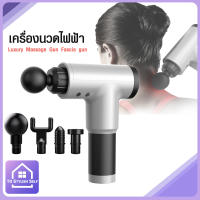 ปืนนวดกล้ามเนื้อ Massage Gun นวัตกรรมใหม่จากประเทศอเมริกา