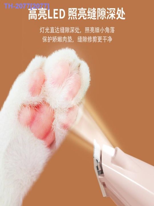 hot-item-pet-foot-shaving-device-cat-dog-electric-push-artifact-teddy-trimming-soles-shearing-pedicure-shaving-clipper-supplies