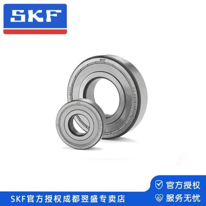 skf-skf-6201-series-deep-groove-ball-bearing-official-authentic-boutique-chengdu-spot-straight-hair