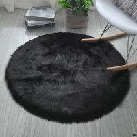 [A VOGUE] 30ซม./60ซม. รอบ Faux Sheepskin FurTree พรม Shaggy Silky Plush พรมข้างเตียงสำหรับห้องนอน