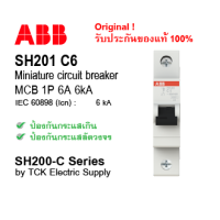 abb breaker MCB 1P 6A 6kA Model. SH201 C6 ( SH201-C6 ) by TCK Electric Supply