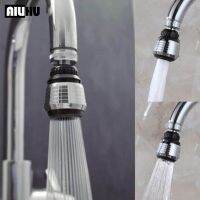 【CC】┇  Aerator Nozzle Accessories Cleaning Fruit Vegetable Tools Splash-proof Water-saving Shower Gadgets