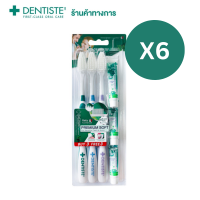 (แพ็ค 6)Dentiste Italy ชุดแปรงสีฟันเดนทิสเต้ขนนุ่ม พร้อมยยาสีฟันขนาดพกพา Toothbrush Pack 3 + Dentiste Toothbrush Tube 5g x3 pcs