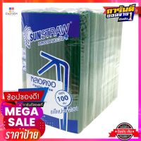 เอโร่ หลอดงอสีเขียว ขนาด 8 มม. ยาว 24 ซม. แพ็ค 100 เส้น x 10 แพ็คSunstraw Flexible Straw Dia 8 mm x 24 cm Pack 100 pcs x