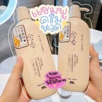 ?..???? ชุดแชมพู Li Fusha Evening Sakura แชมพูขจัดรังแค Anti-itch Body Wash ครีมนวดผม?ดังมากใน Tik Tok✨ ยาสระผม ชุดยาสระผม ยาสระผมกำจัดรังแค