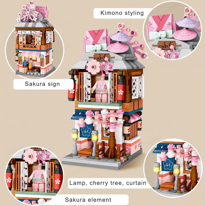 ตัวต่อนาโนบล็อก-loz-no-1655-ร้านค้า-kimono-shop-418-pcs-แพ็คเกจที่สวยงาม-น่ารัก-กับชุดร้านค้าแบบญี่ปุ่น-น่าสะสม-ต่อง่าย-ในชุดเซ็ท