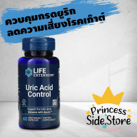 Life Extension Uric Acid Control 60 Vegetarian Capsules Dietary Supplement