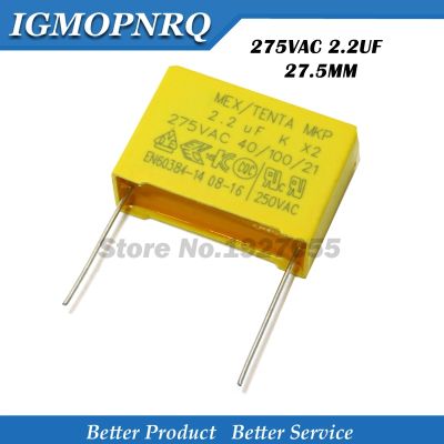 10pcs capacitor X2 capacitor 2.2uf 275VAC Pitch 27.5mm X2 275V Polypropylene film capacitor 2.2uf