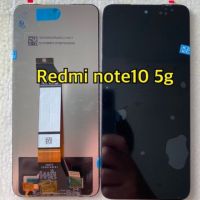 จอ LCD Display redmi note10 5g  ไม่ใช่ 4G นะครับ แถม ฟิล์มกระจก +ชุดไขควง+กาว