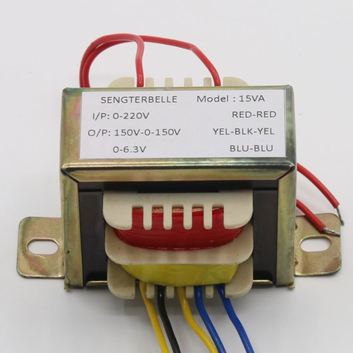 หม้อแปลง15w-150v-6-3v-ei-สำหรับหลอด6n3เครื่องขยายสัญญาณเสียง