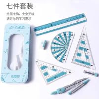 8pcsset Iron Packaging Compasses Ruler Stationery Set Math Geometry Protractor Drawing Tools Students School Supplies